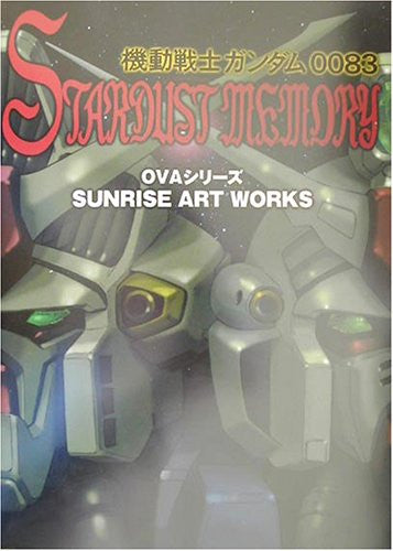 Gundam 0083 Stardust Memory Ova Series Sunrise Art Works Book