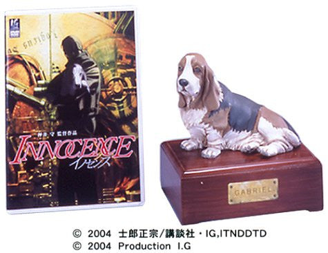 Innocence / Ghost in the Shell 2 Volume 1 Dog Box