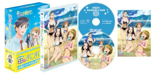 Sora No Manimani Vol.3 [DVD+CD Limited Edition]