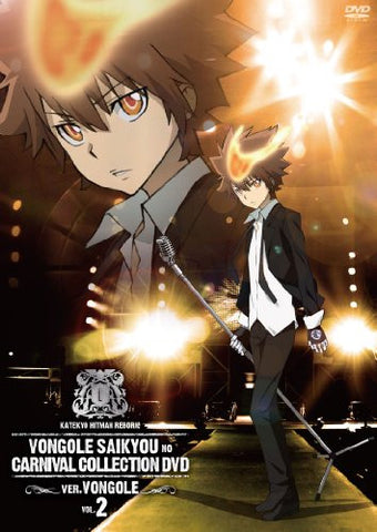 Reborn / Katekyo Hitman Reborn Vongola Saikyo No Carnevale Collection DVD Ver. Vongola Vol.2