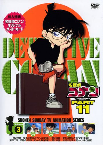 Detective Conan Part 11 Vol.3