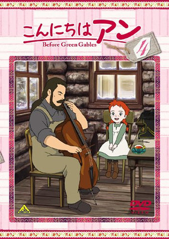 Konnichiwa Anne - Before Green Gables Vol.4