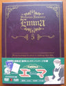 Victorian Romance Emma 5 [Limited Edition]