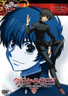 Kyo Kara Maou Dai 3Sho First Season Vol.1