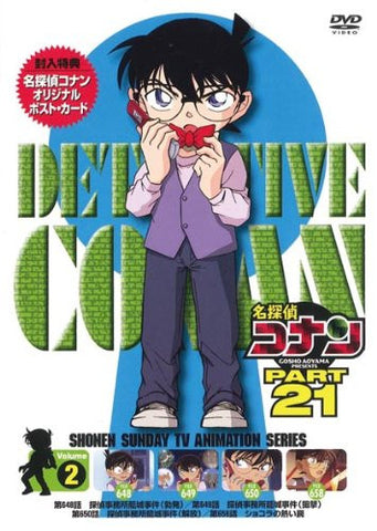 Meitantei Conan / Detective Conan Part 21 Vol.2