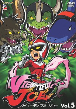 Viewtiful Joe Vol.5