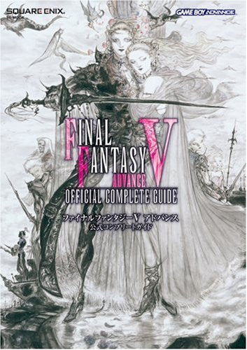 Final Fantasy V Advance Official Complete Guide