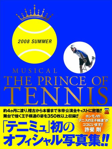 Musical The Prince Of Tennis 2008 Summer