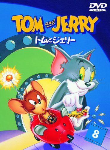 Tom And Jerry Vol.8 [Limited Pressing]