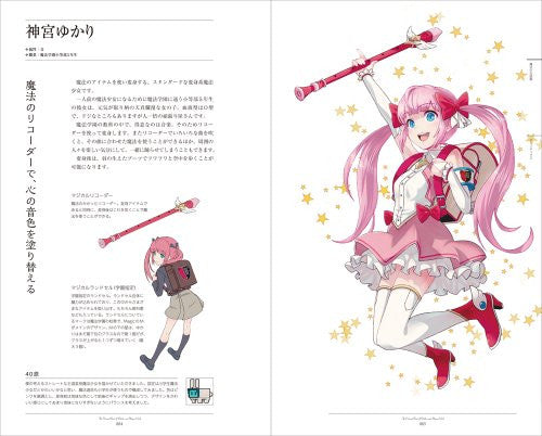 The Pictorial Book Of Witches And Magical Girls