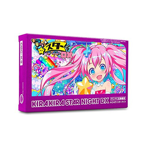 Kira Kira Star Night DX - Solaris Japan