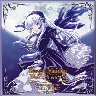 Rozen Maiden träumend ~Character Drama~ Vol.1 Suigintou