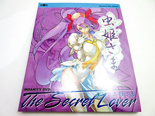 Mushihimesama - The Secret Lover - Insanity DVD Series
