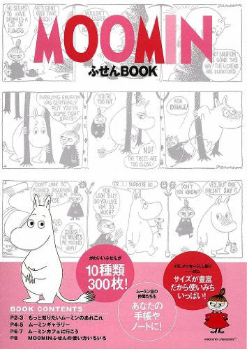 Moomin Fusen Book W/Mini Book