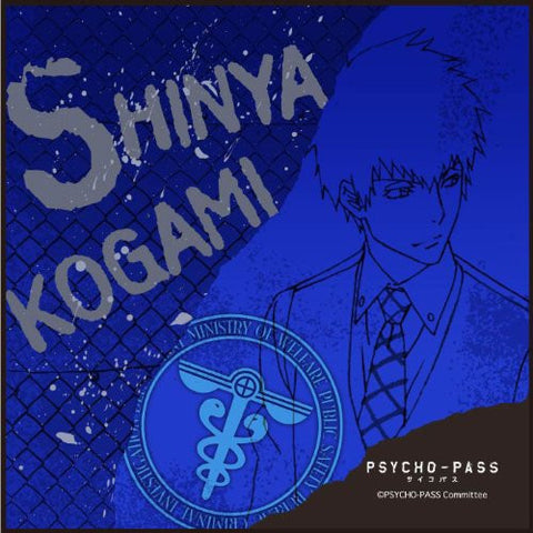 Psycho-Pass - Kougami Shinya - Mini Towel - Towel (Broccoli)
