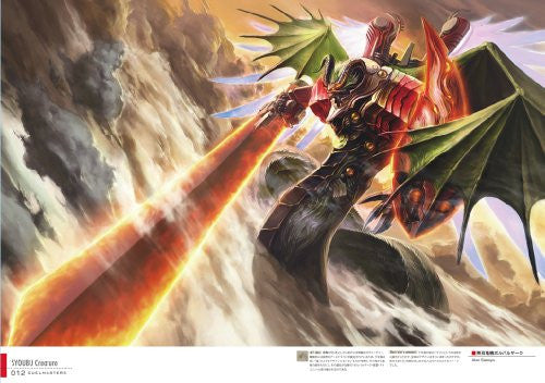 Duel Masters Official Legend Book Art Work