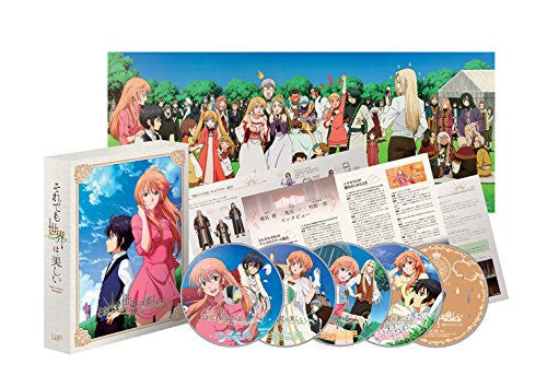 Soredemo Sekai Wa Utsukushii Blu-ray Box