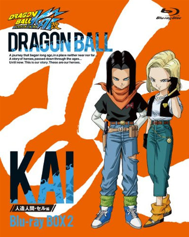 Dragon Ball Kai Jinzou Ningen Cell Hen Box 2