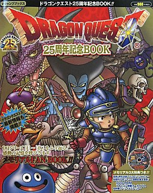 Dragon Quest 25th Anniversary Book (Includes Sticker Set And Poster)