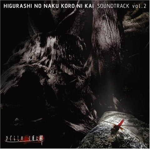 HIGURASHI NO NAKU KORO NI KAI SOUNDTRACK vol.2