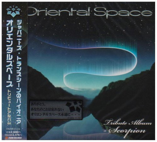 ORIENTAL SPACE -TRIBUTE ALBUM SCORPION-