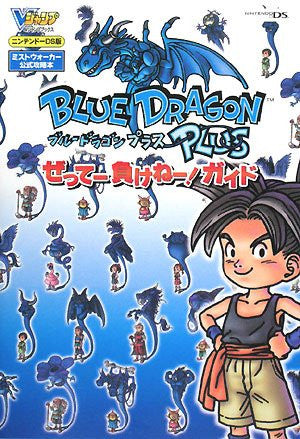 Blue Dragon Plus Guide