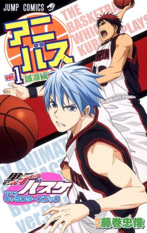 Kuroko No Basuke Tv Anime Character Book Anibasu Vol.1 Analytics Illustration Art Book