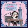 Rozen Maiden Radio CD Shin Suigintou no Koyoi mo Ennu~i