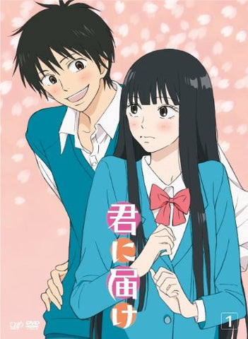 Kimi Ni Todoke Vol.1