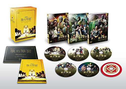 Saru No Gundan DVD Box