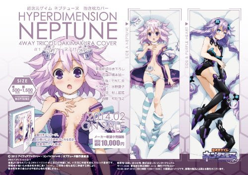 Neptune - Choujigen Game Neptune
