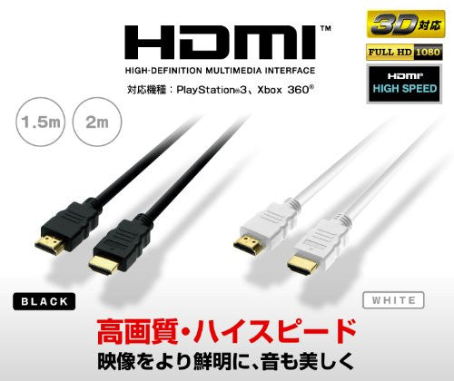 Hori HDMI Cable 2M (Black)