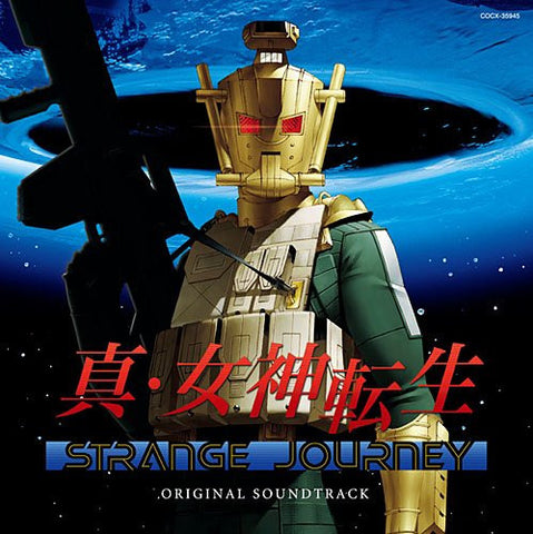 Shin Megami Tensei STRANGE JOURNEY Original Soundtrack