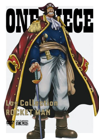 One Piece Log Collection - Rocket Man [Limited Pressing]