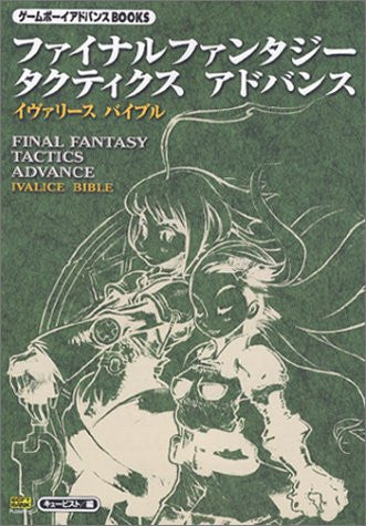 Final Fantasy Tactics Advance Ivalice Bible Book / Gba