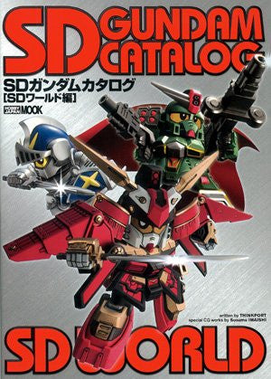 Sd Gundam Catalog Sd World Hen Model Kit Book