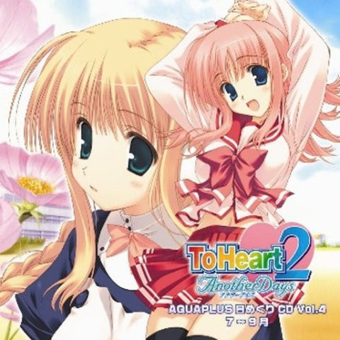 Aquaplus Himekuri CD Vol.4 "ToHeart2 Another Days"