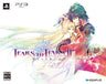 Tears to Tiara 2: Haou no Matsuei [Limited Edition]