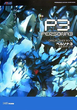 Persona 3 Official Guide Book (Atlas Famitsu) / Ps2