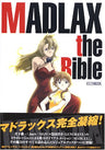 Madlax The Bible Visual Book