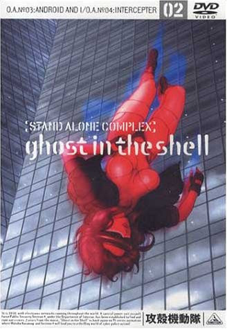 Ghost in the Shell: Stand Alone Complex 02