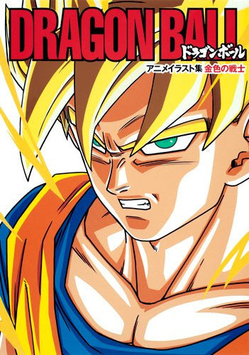 Dragon Ball Kiniro No Senshi Tv Anime Illustration Art Book