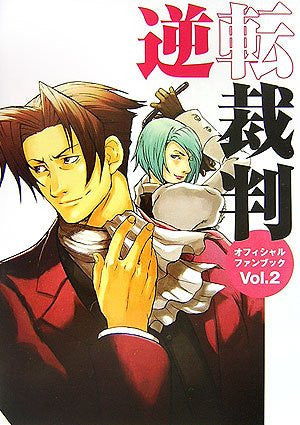 Gyakuten Saiban Official Fan Book Vol.2