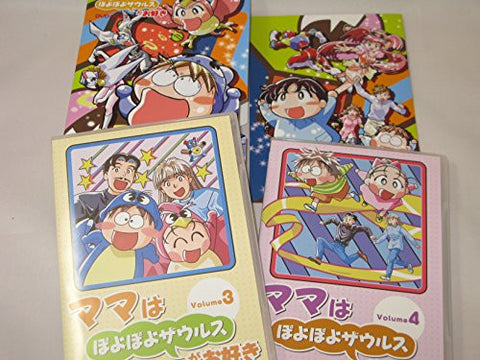 Mama wa Poyopoyo Zaurus ga Osuki DVD Box 2