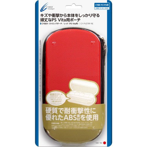 Strong Pouch for PS Vita (Red)