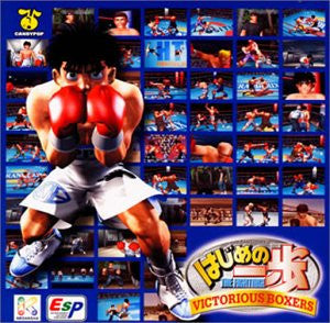 Hajime no Ippo: VICTORIOUS BOXERS Game Original Soundtrack