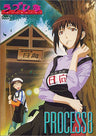 Love Hina - Process 8