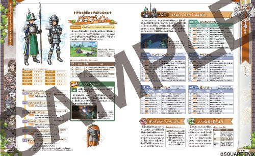 Dragon Quest X Mezameshi Itsutsu No Shuzoku Online Official Guide Book