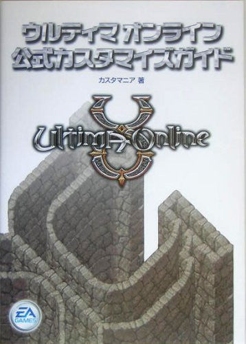 Ultima Online Official Customization Guide Book/ Online