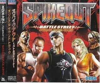 Spikeout ~Battle Street~ Original Sound Track